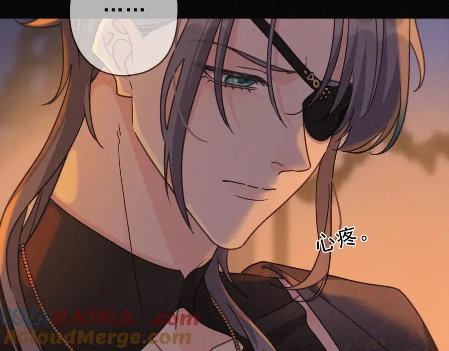 第67话 海滨 第65页