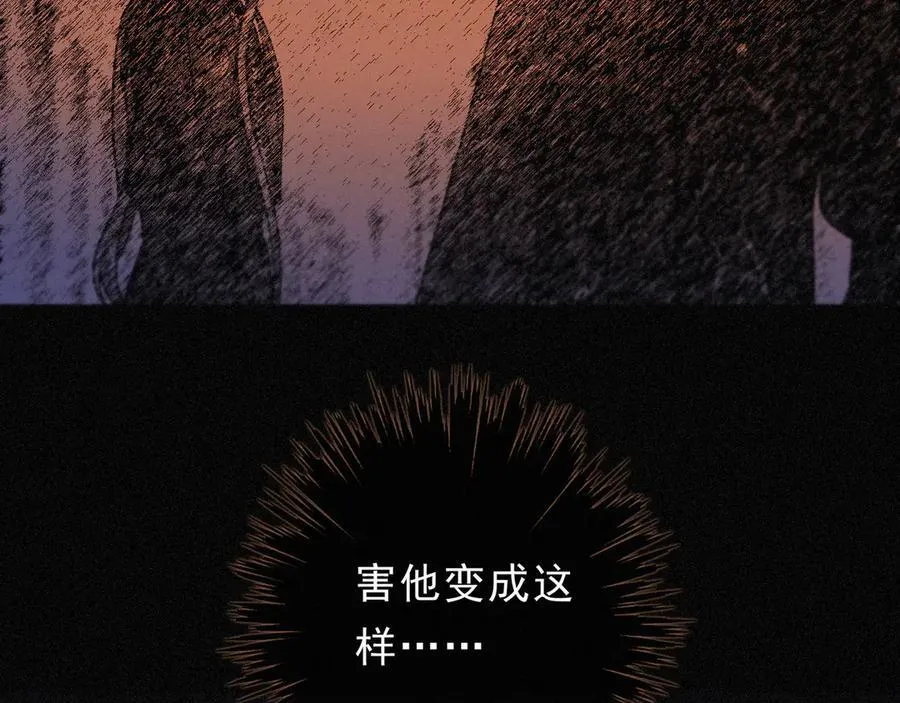 第67话 海滨 第71页