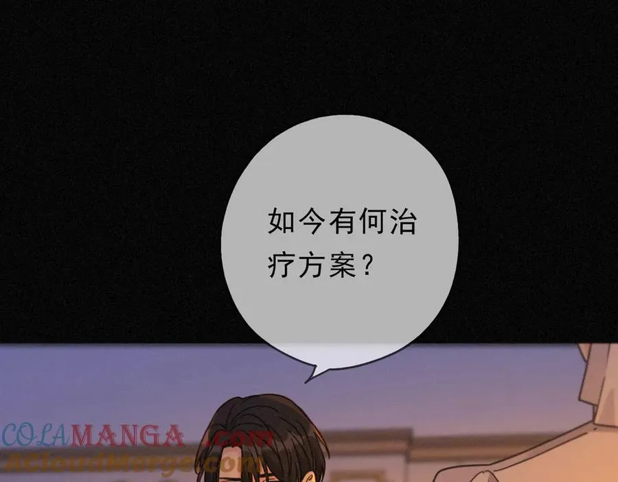 第67话 海滨 第77页