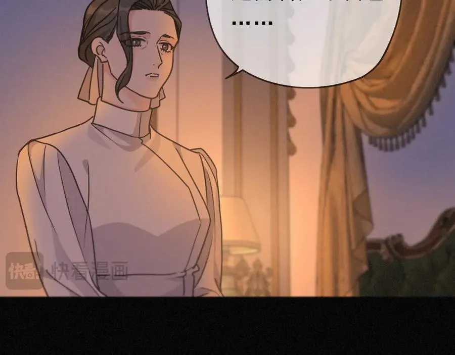 第67话 海滨 第83页
