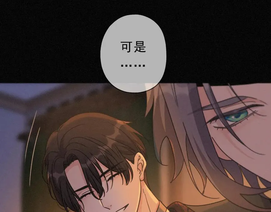 第67话 海滨 第92页