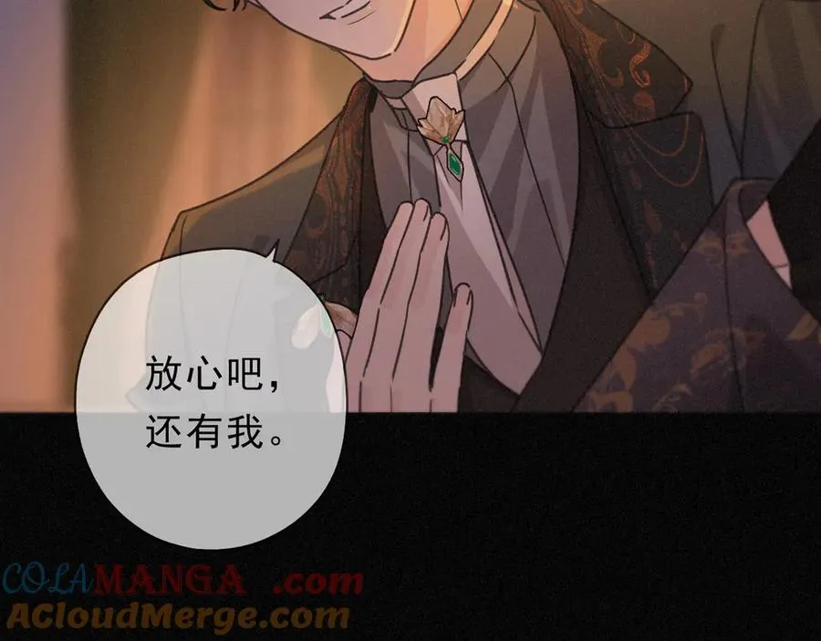 第67话 海滨 第93页