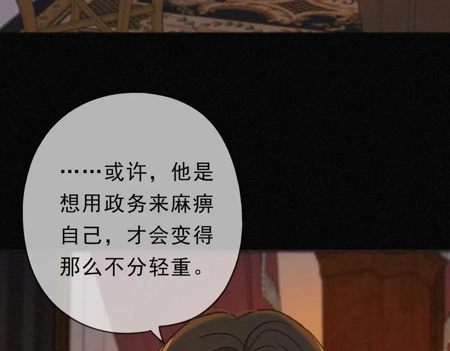 第67话 海滨 第102页