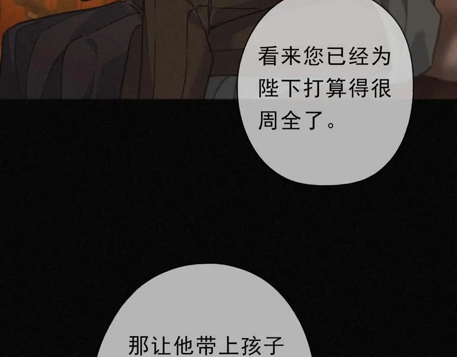 第67话 海滨 第111页