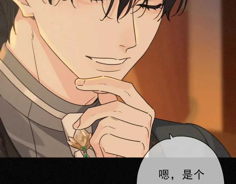 第67话 海滨 第114页