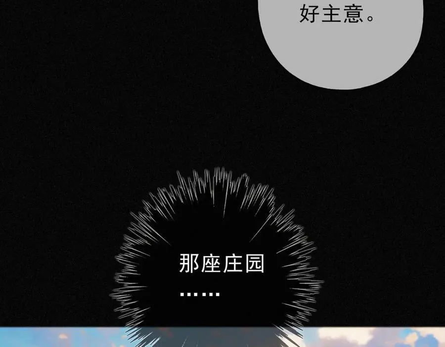 第67话 海滨 第115页