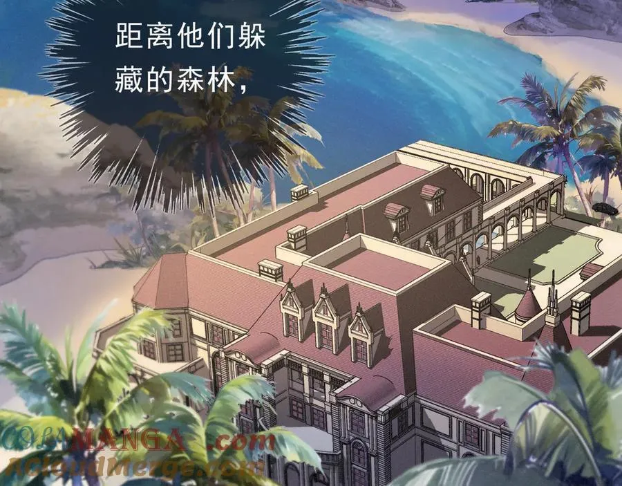 第67话 海滨 第117页