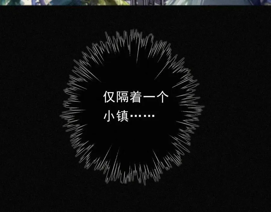 第67话 海滨 第118页