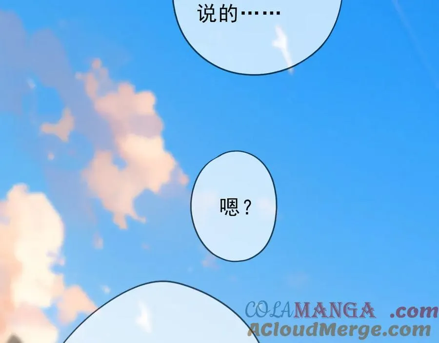 第67话 海滨 第129页