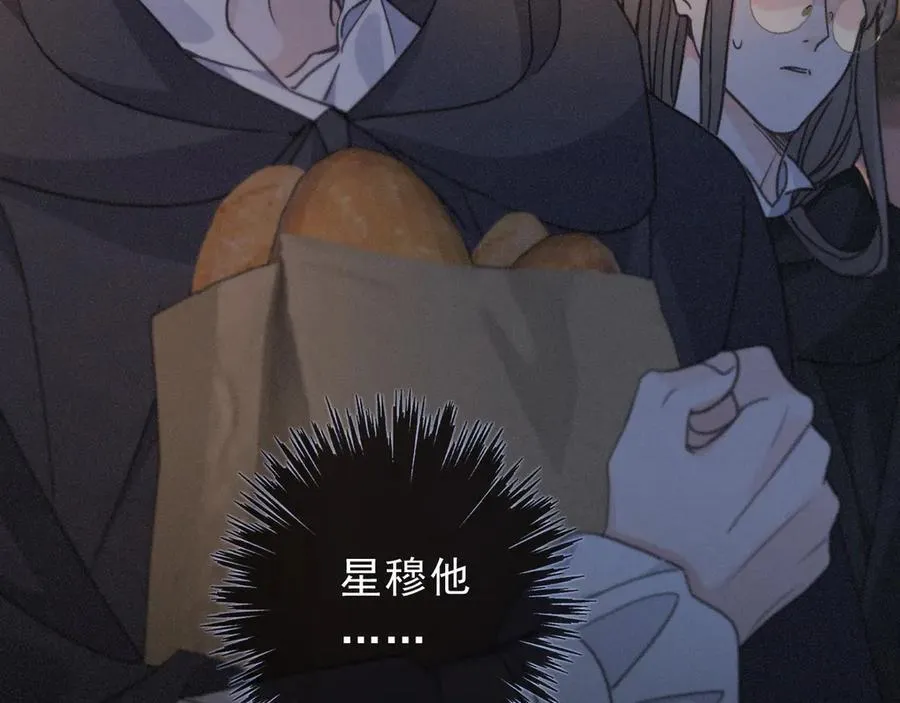 第67话 海滨 第134页