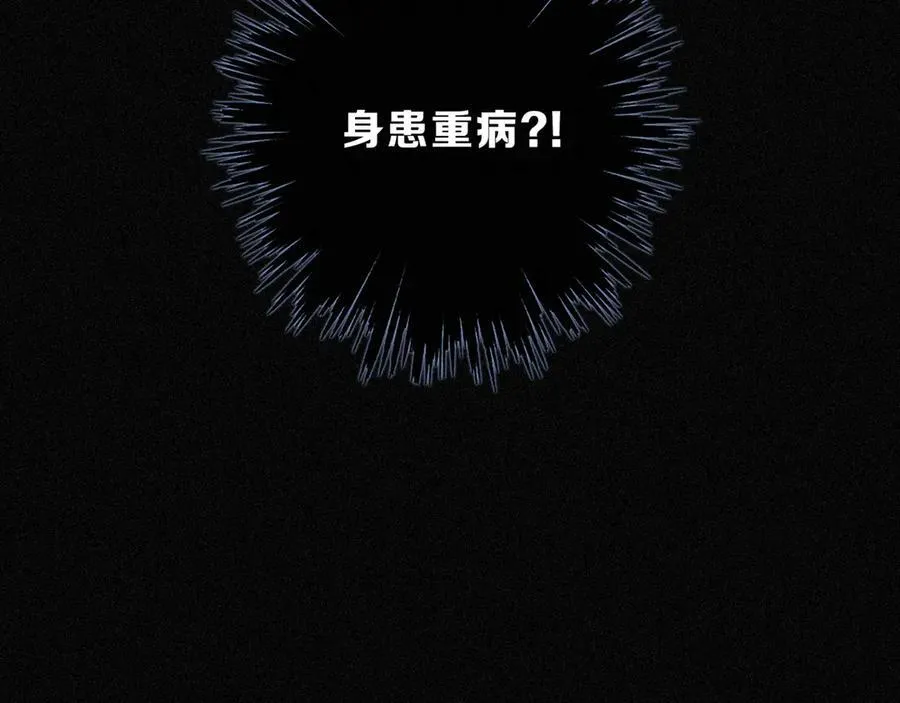 第67话 海滨 第136页