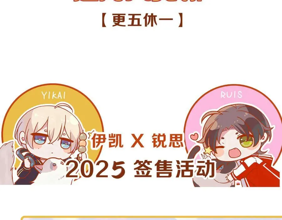 第67话 海滨 第139页