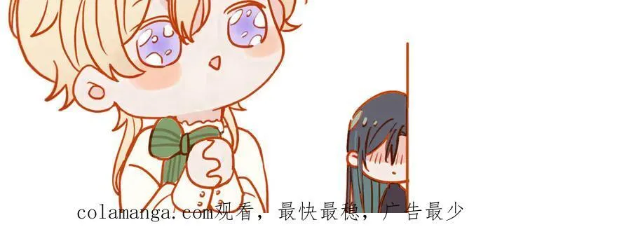 第67话 海滨 第142页