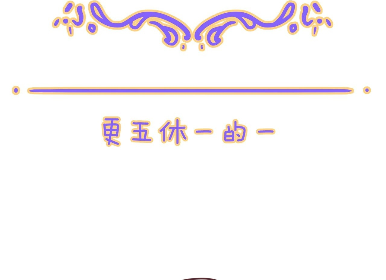 小剧场&同人集锦08 第2页