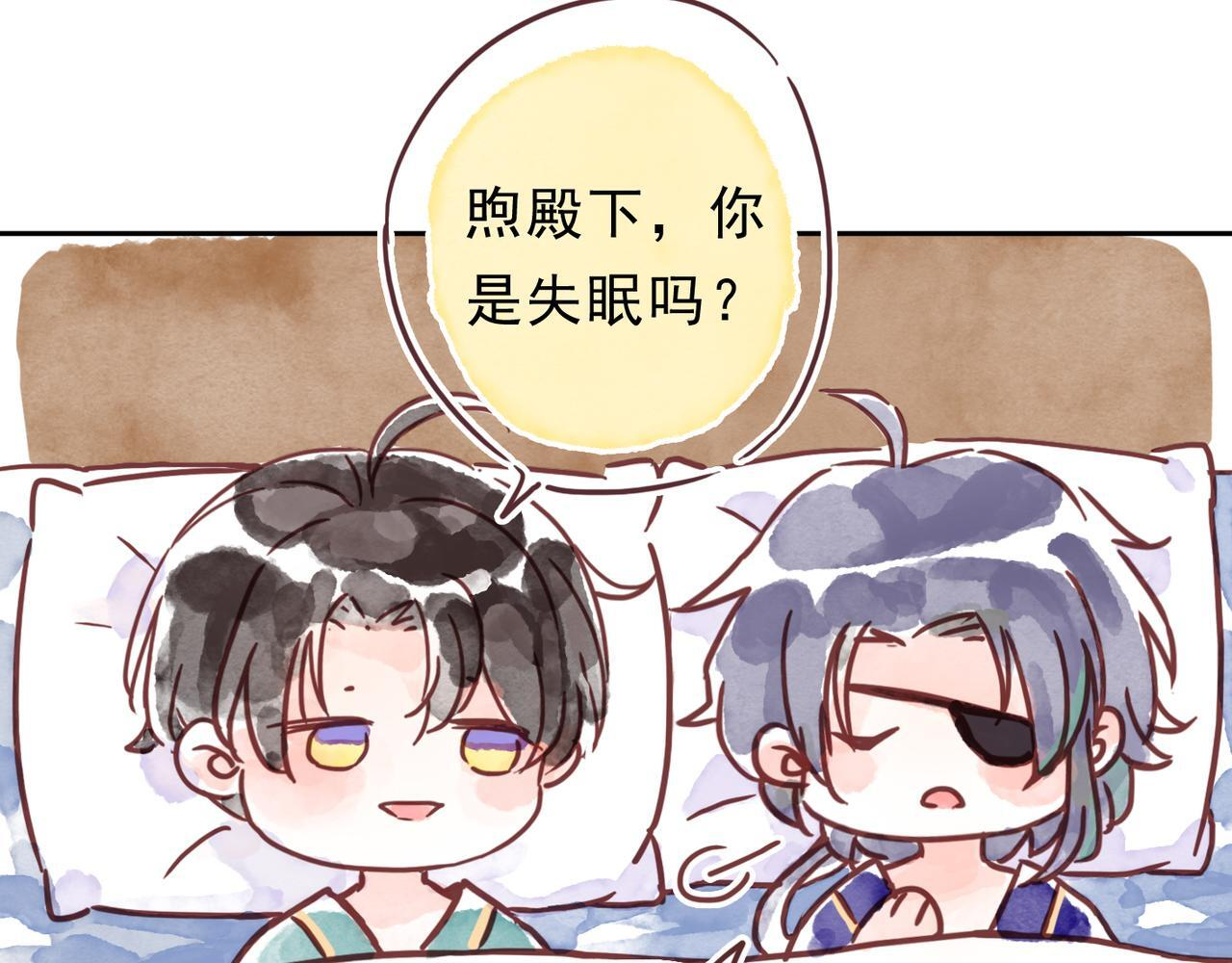 小剧场&同人集锦08 第3页