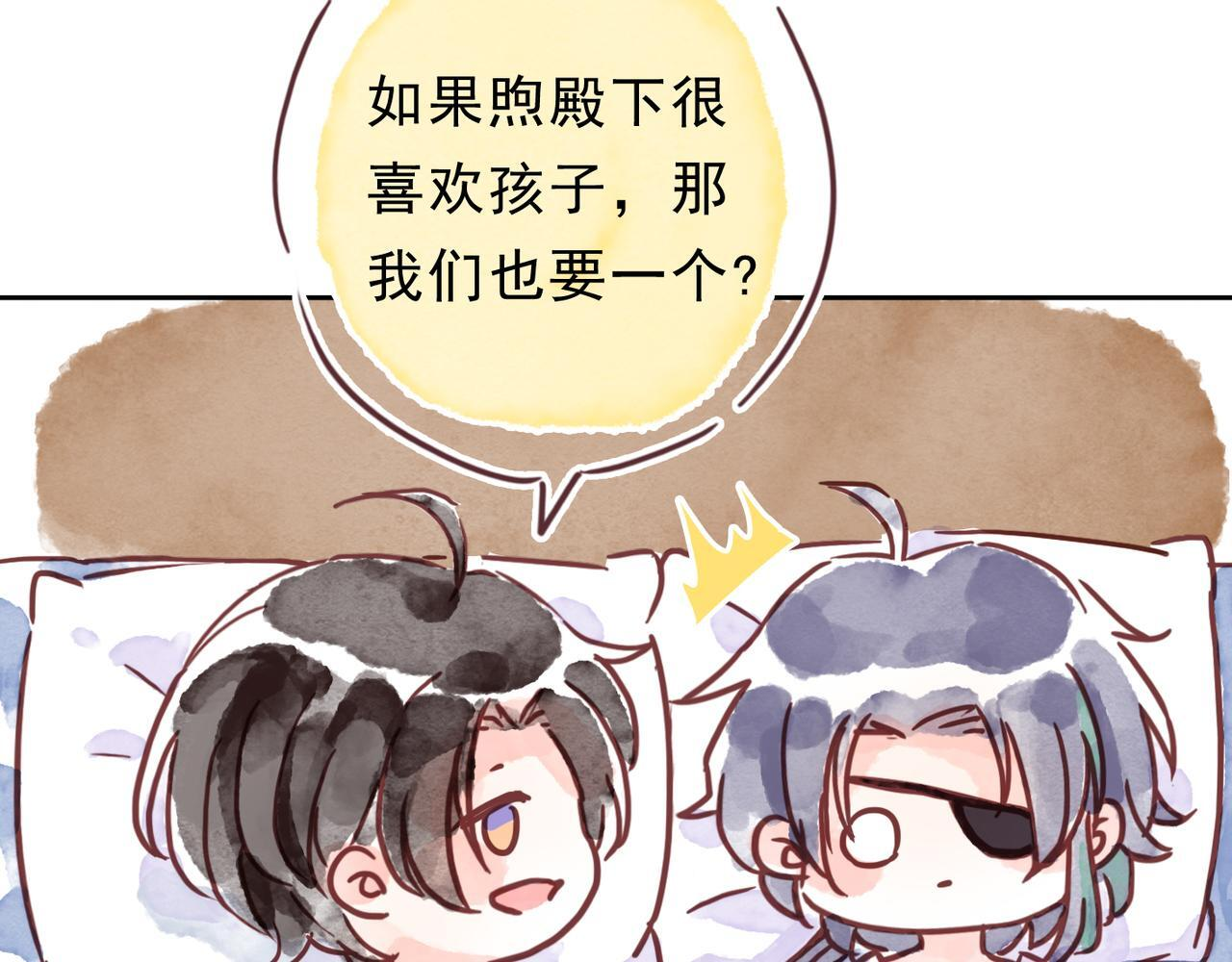 小剧场&同人集锦08 第7页