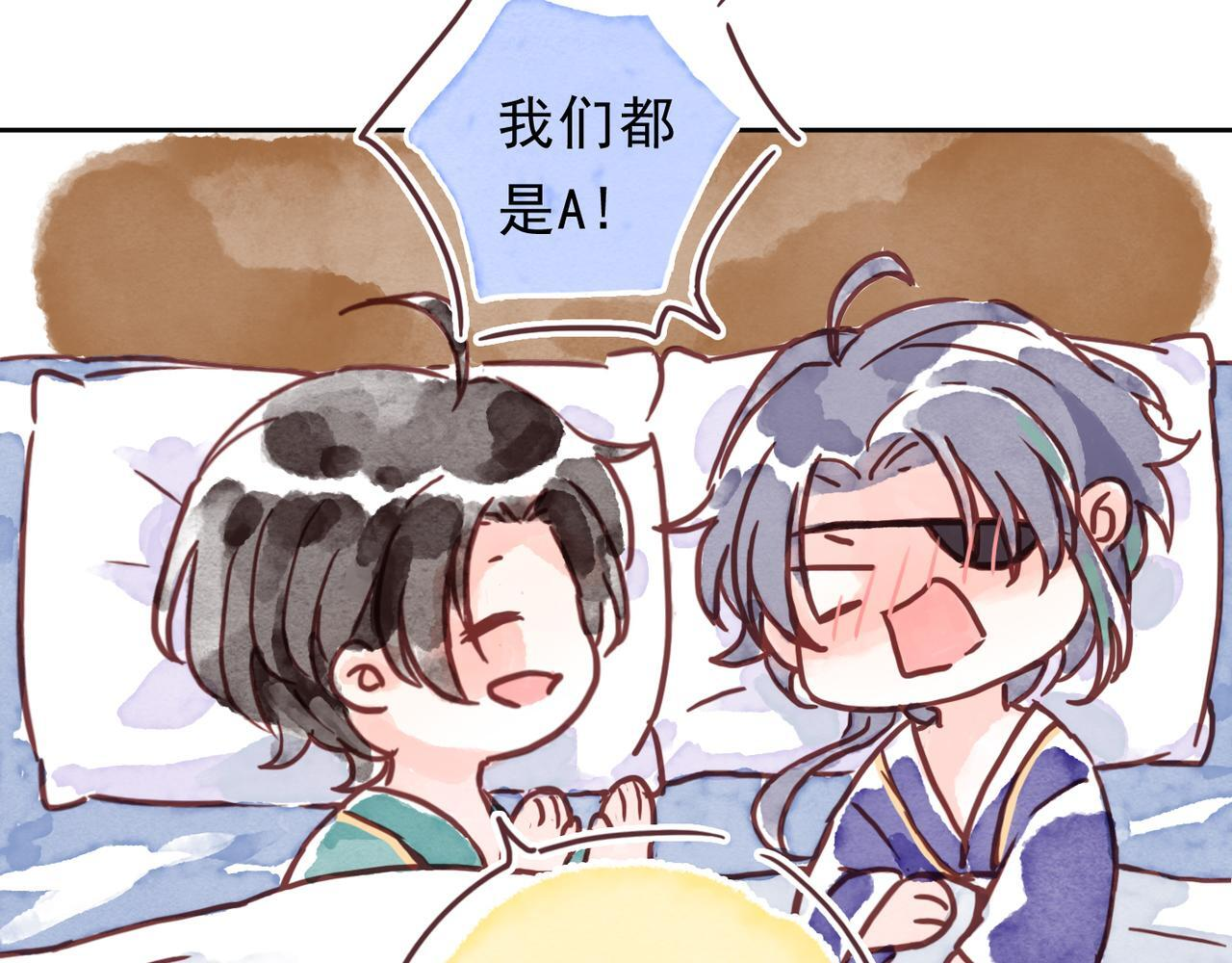 小剧场&同人集锦08 第9页