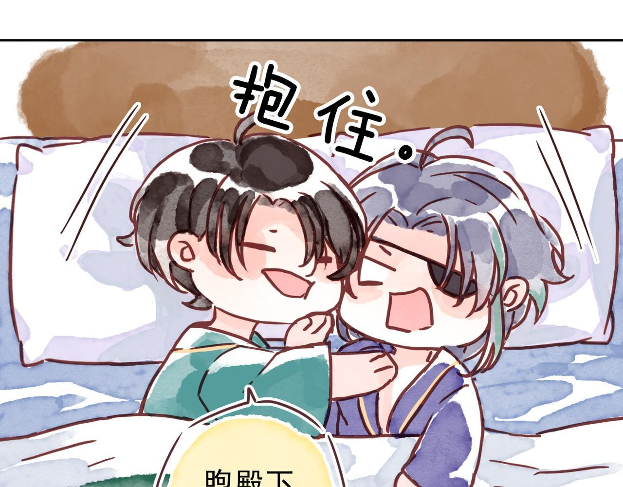 小剧场&同人集锦08 第11页