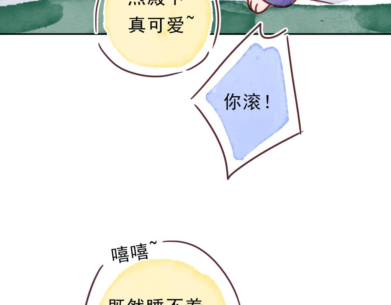 小剧场&同人集锦08 第12页