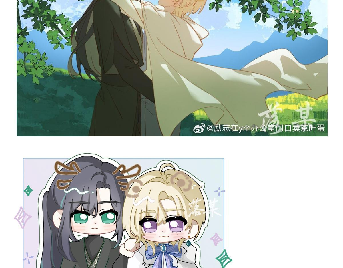 小剧场&同人集锦08 第18页