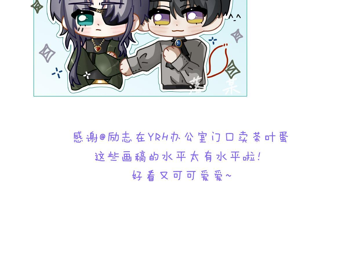 小剧场&同人集锦08 第20页