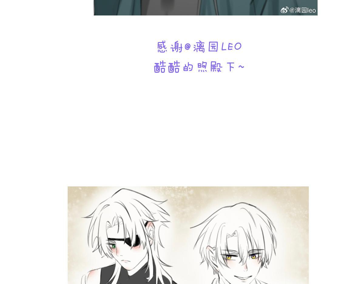 小剧场&同人集锦08 第23页