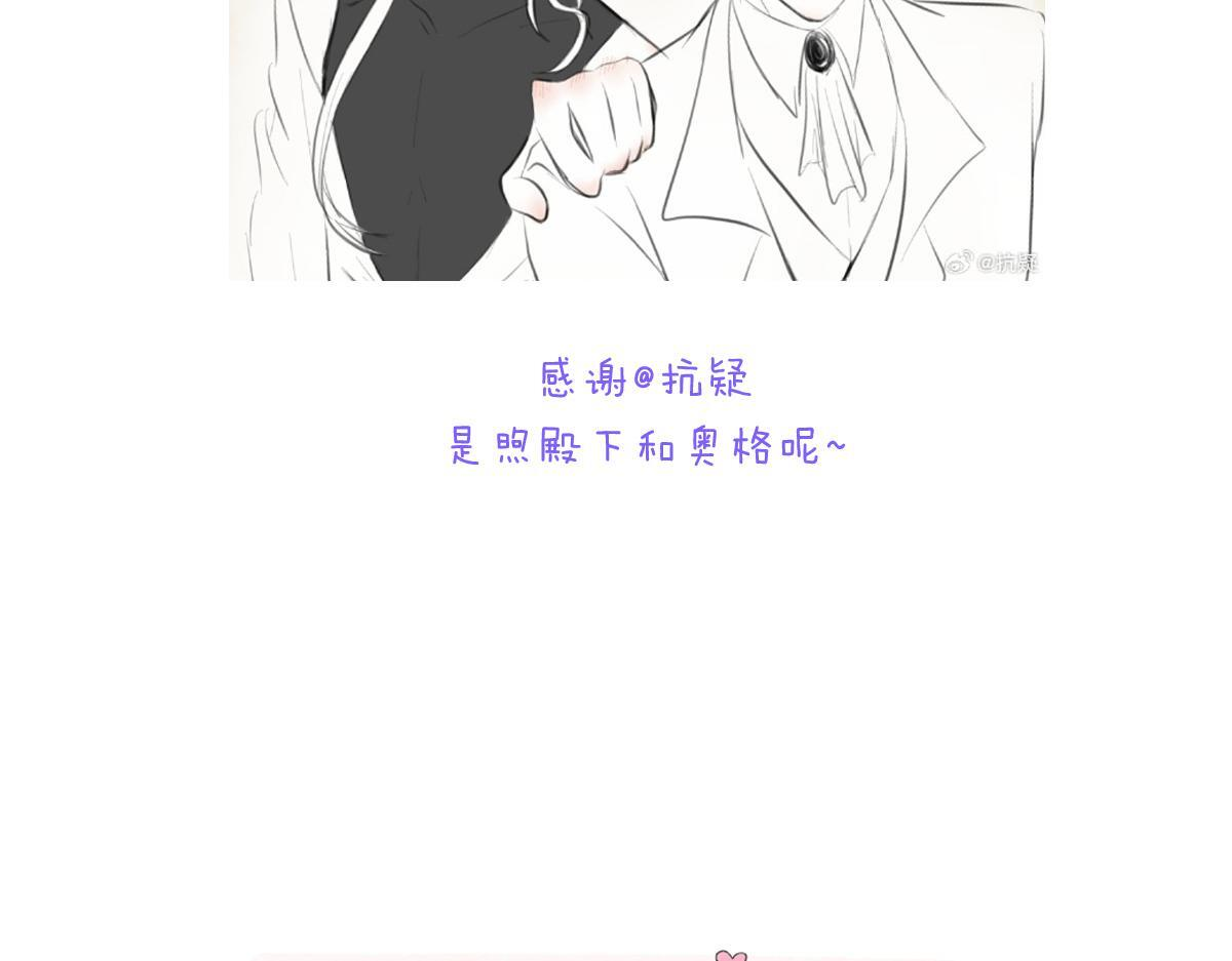 小剧场&同人集锦08 第24页