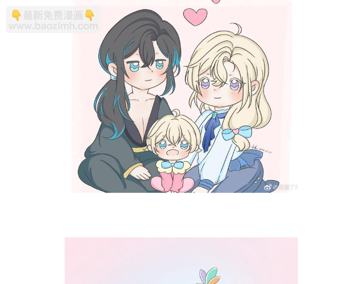 小剧场&同人集锦08 第25页