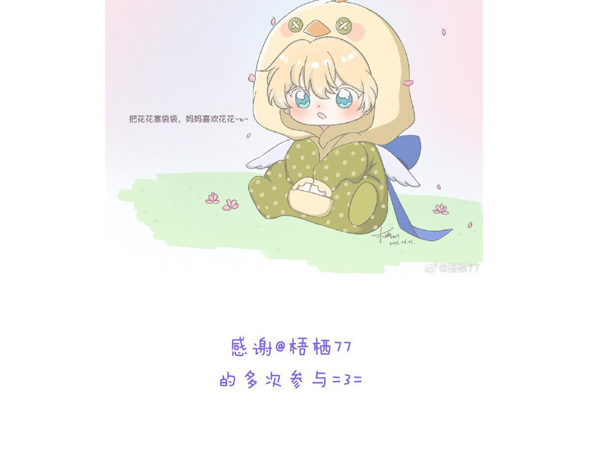 小剧场&同人集锦08 第26页