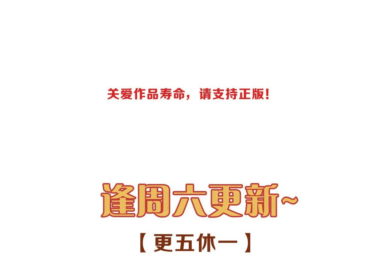 小剧场&同人集锦08 第30页
