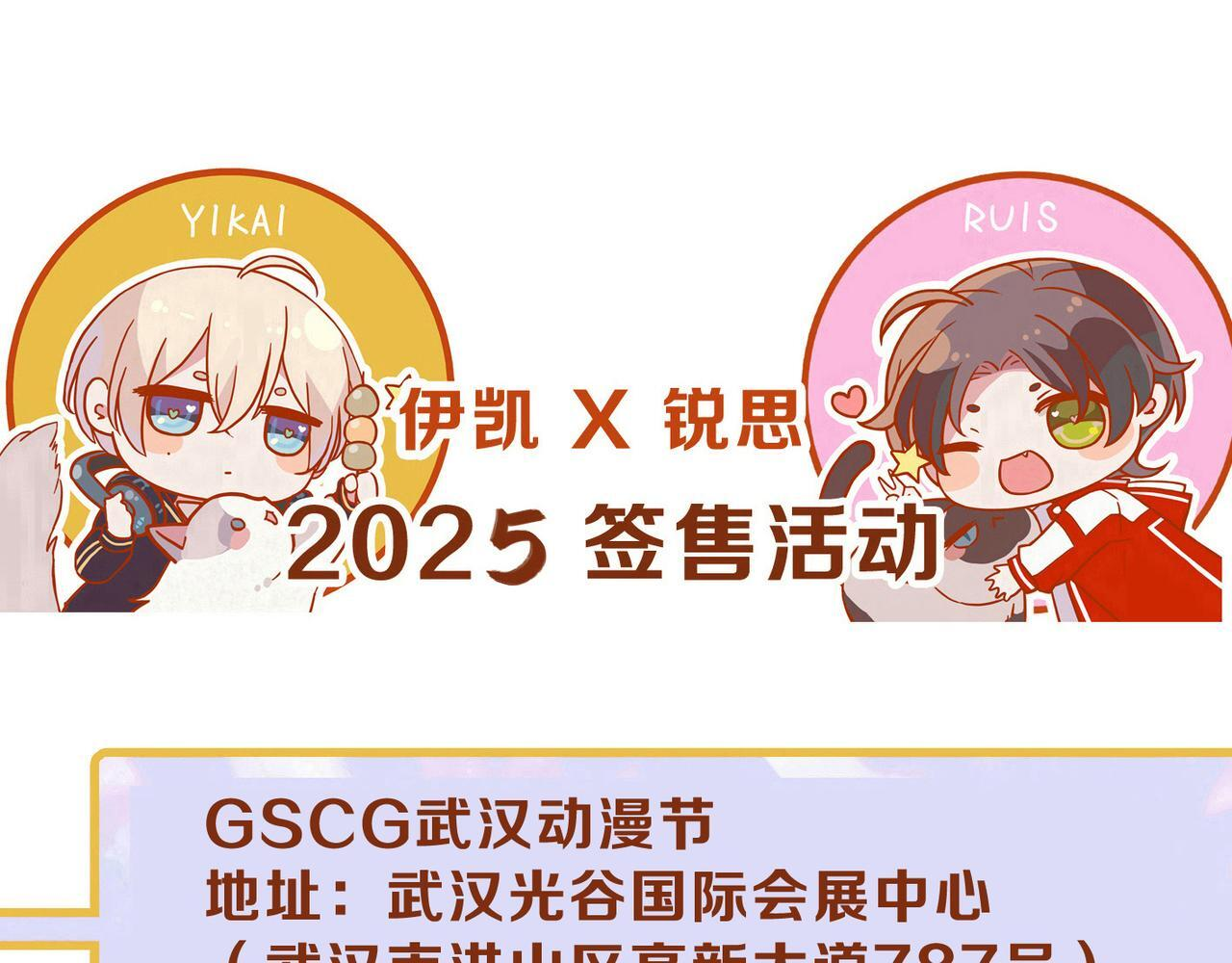 小剧场&同人集锦08 第31页