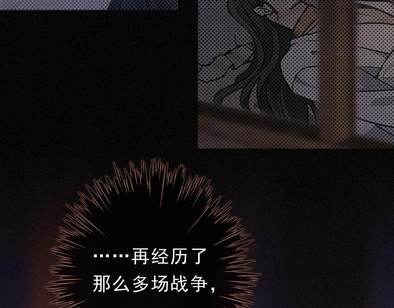 第68话 奔赴 第15页