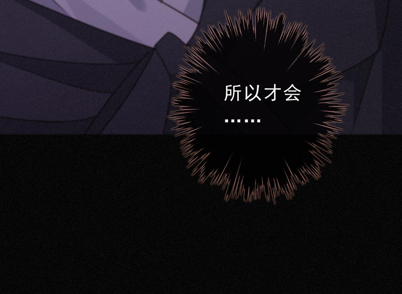 第68话 奔赴 第19页