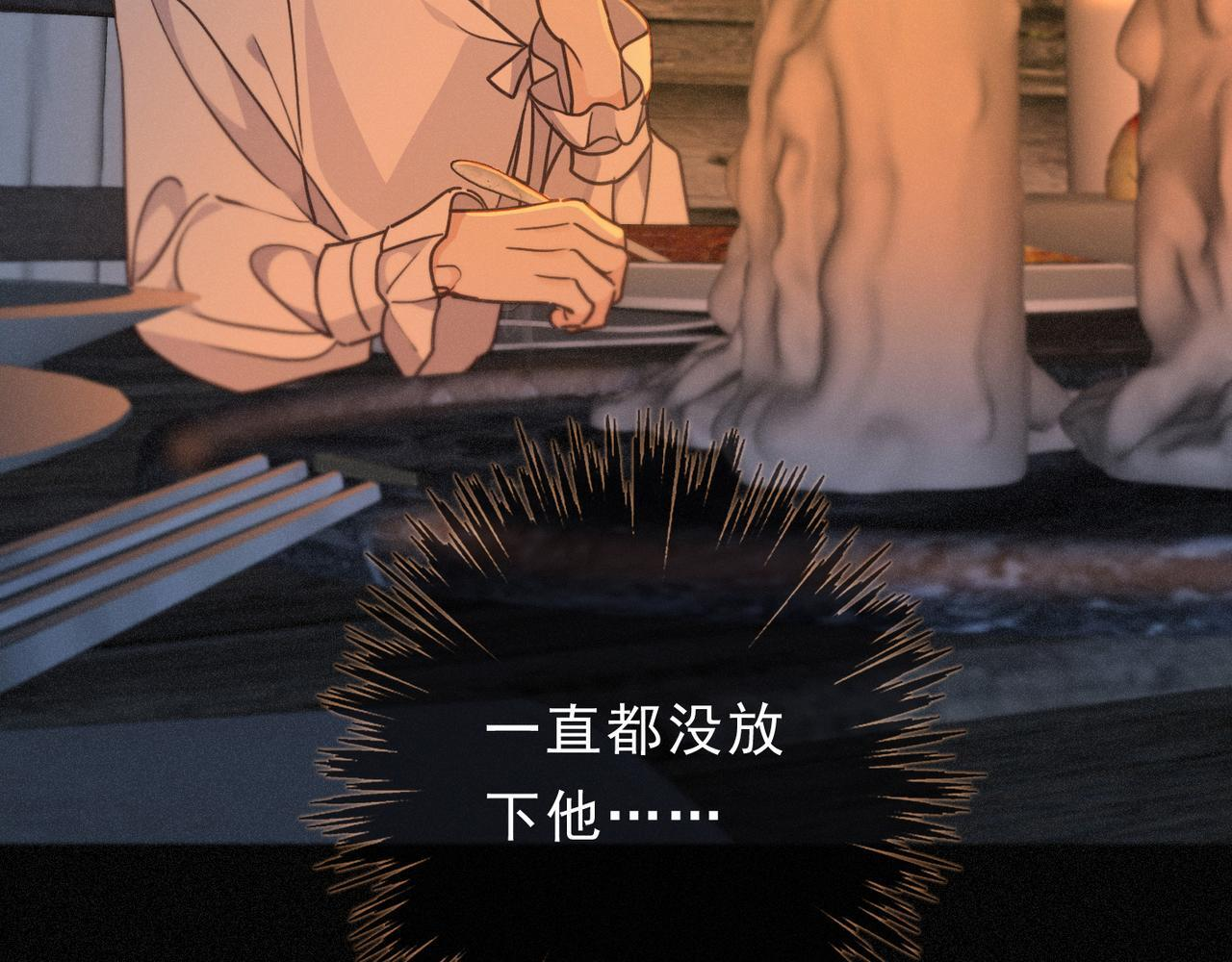 第68话 奔赴 第43页
