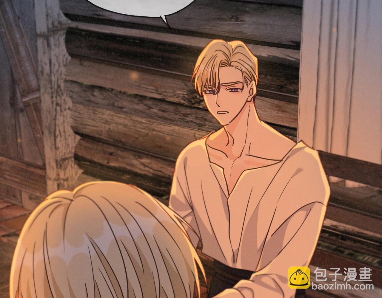 第68话 奔赴 第45页