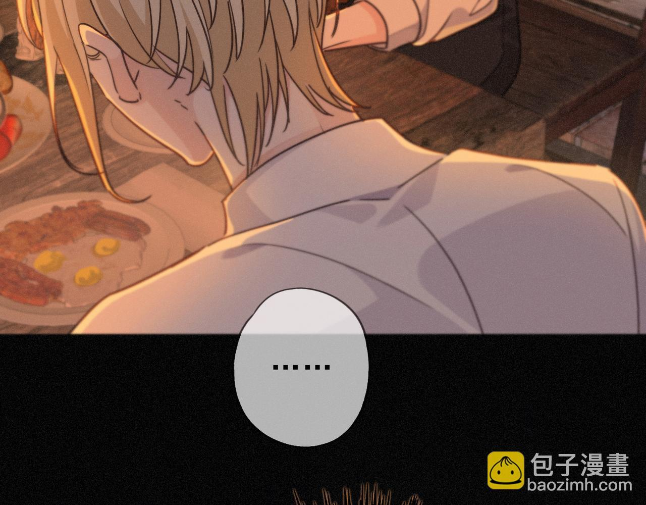 第68话 奔赴 第46页