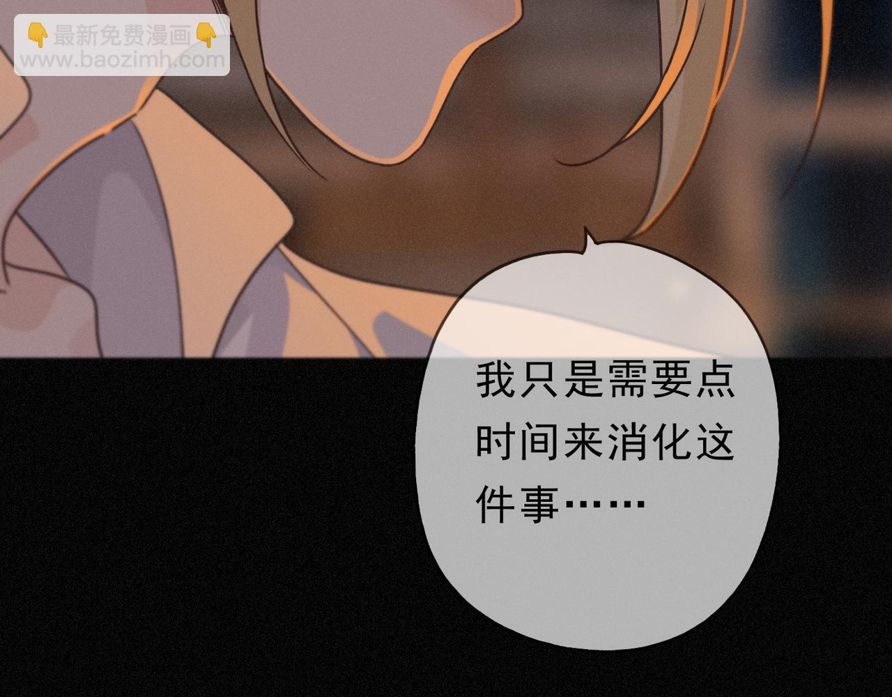 第68话 奔赴 第60页