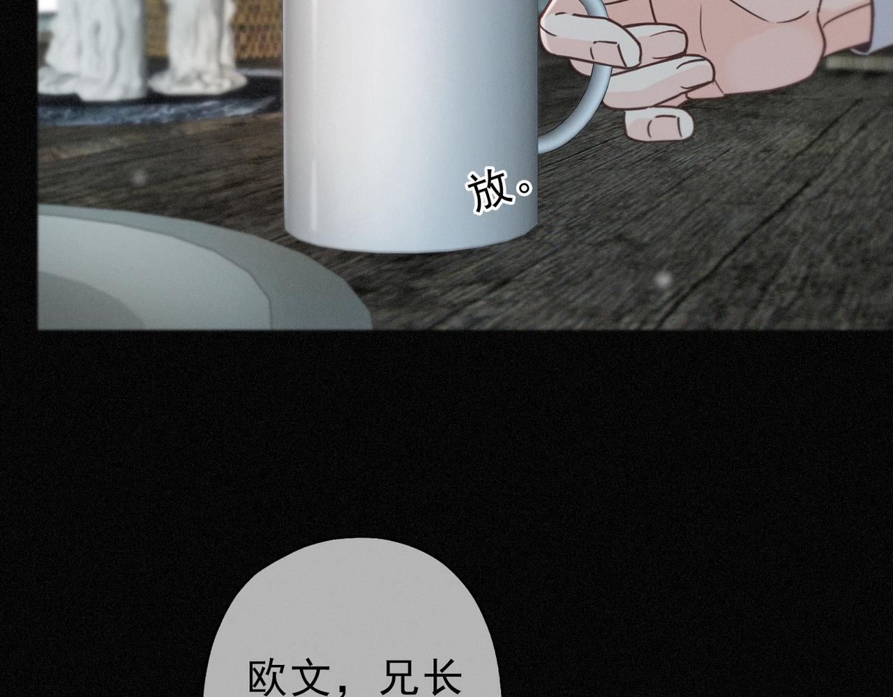 第68话 奔赴 第72页