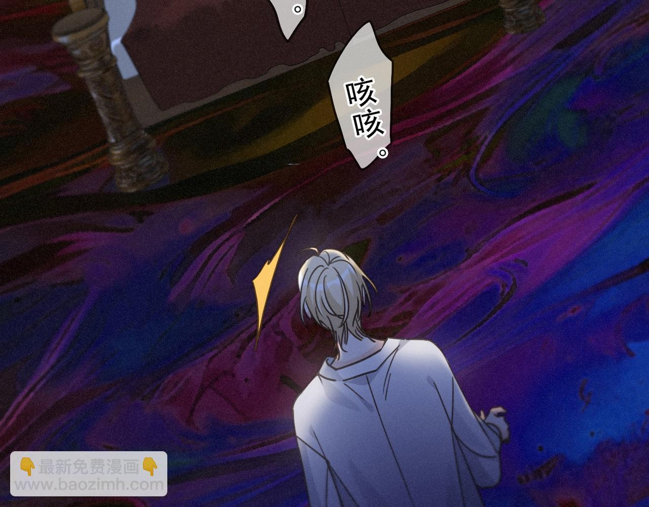 第68话 奔赴 第97页