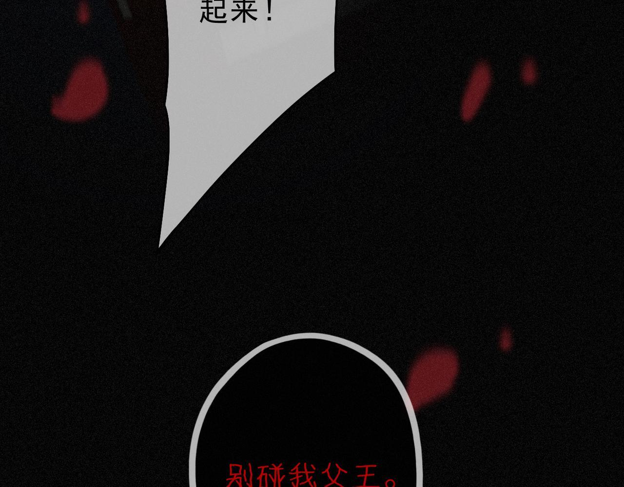 第68话 奔赴 第108页