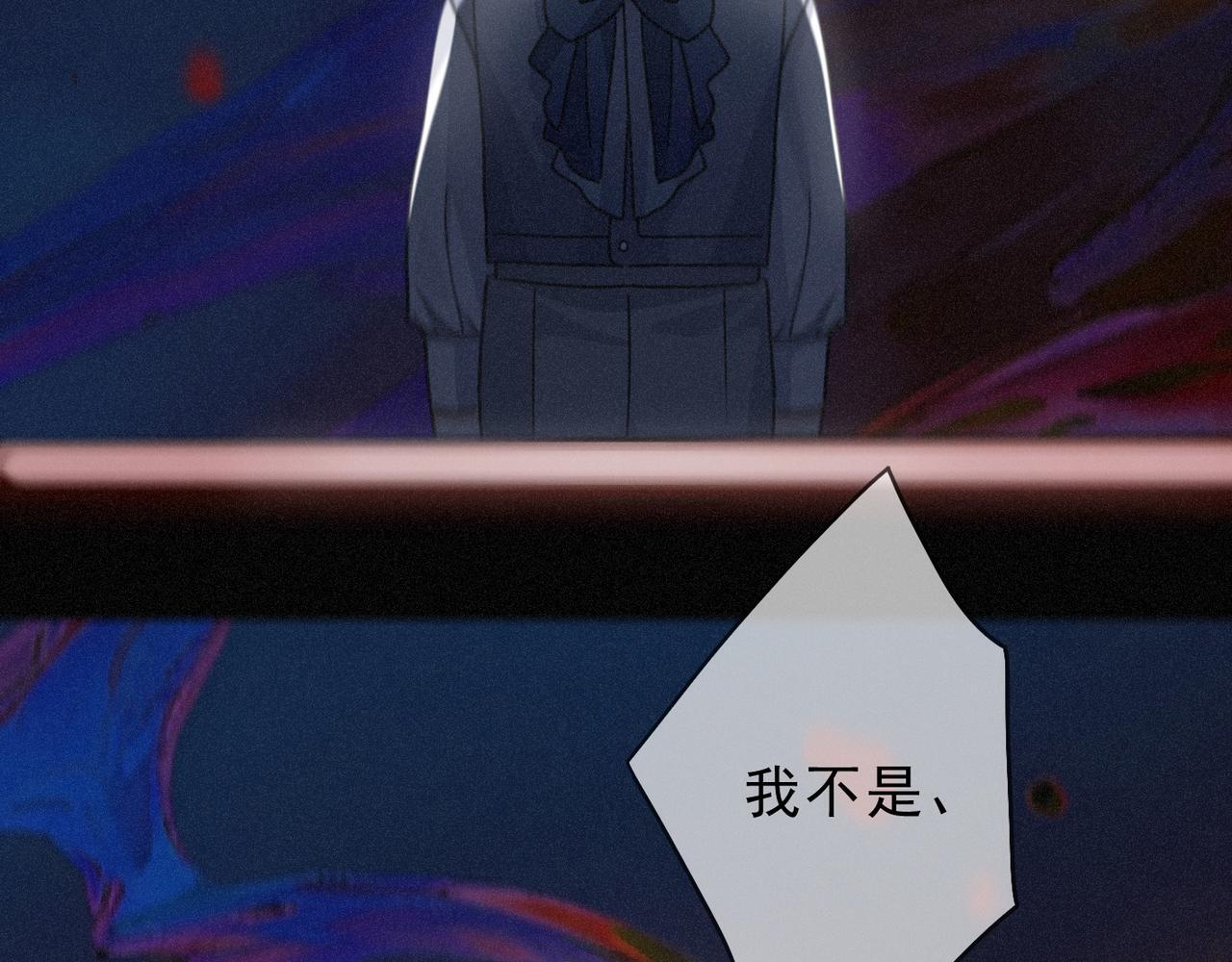 第68话 奔赴 第112页
