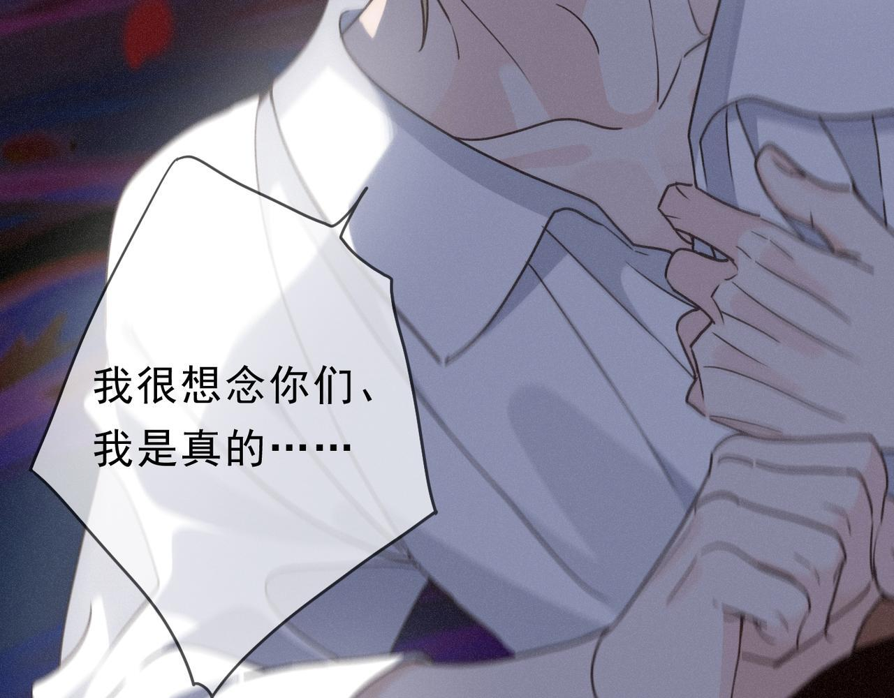 第68话 奔赴 第114页