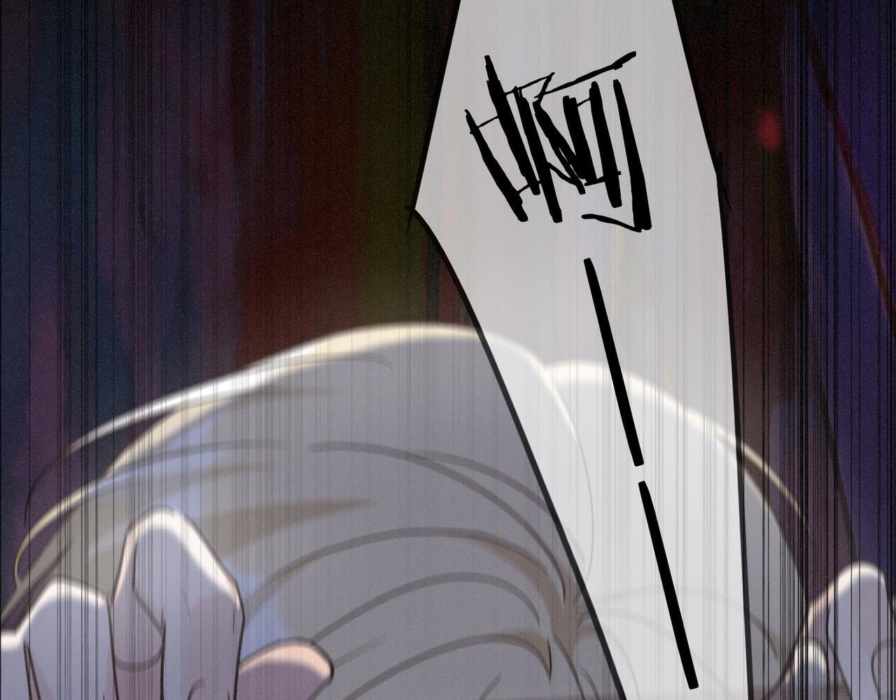 第68话 奔赴 第118页