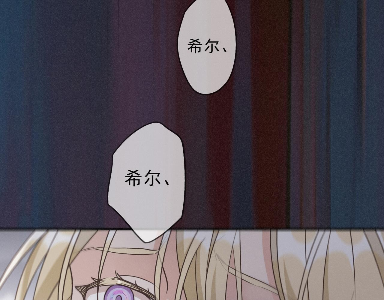 第68话 奔赴 第126页