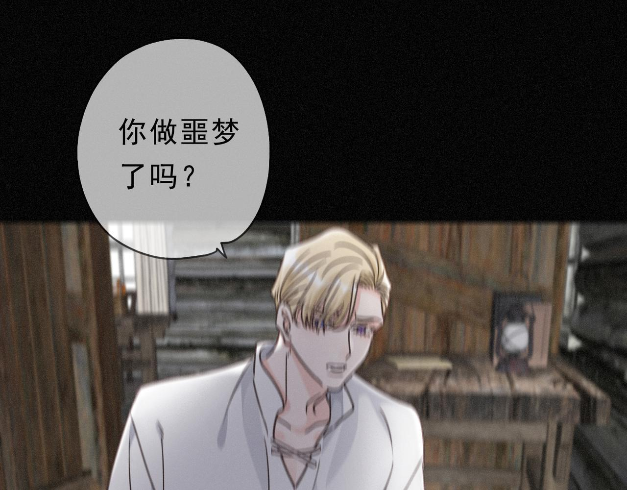 第68话 奔赴 第128页
