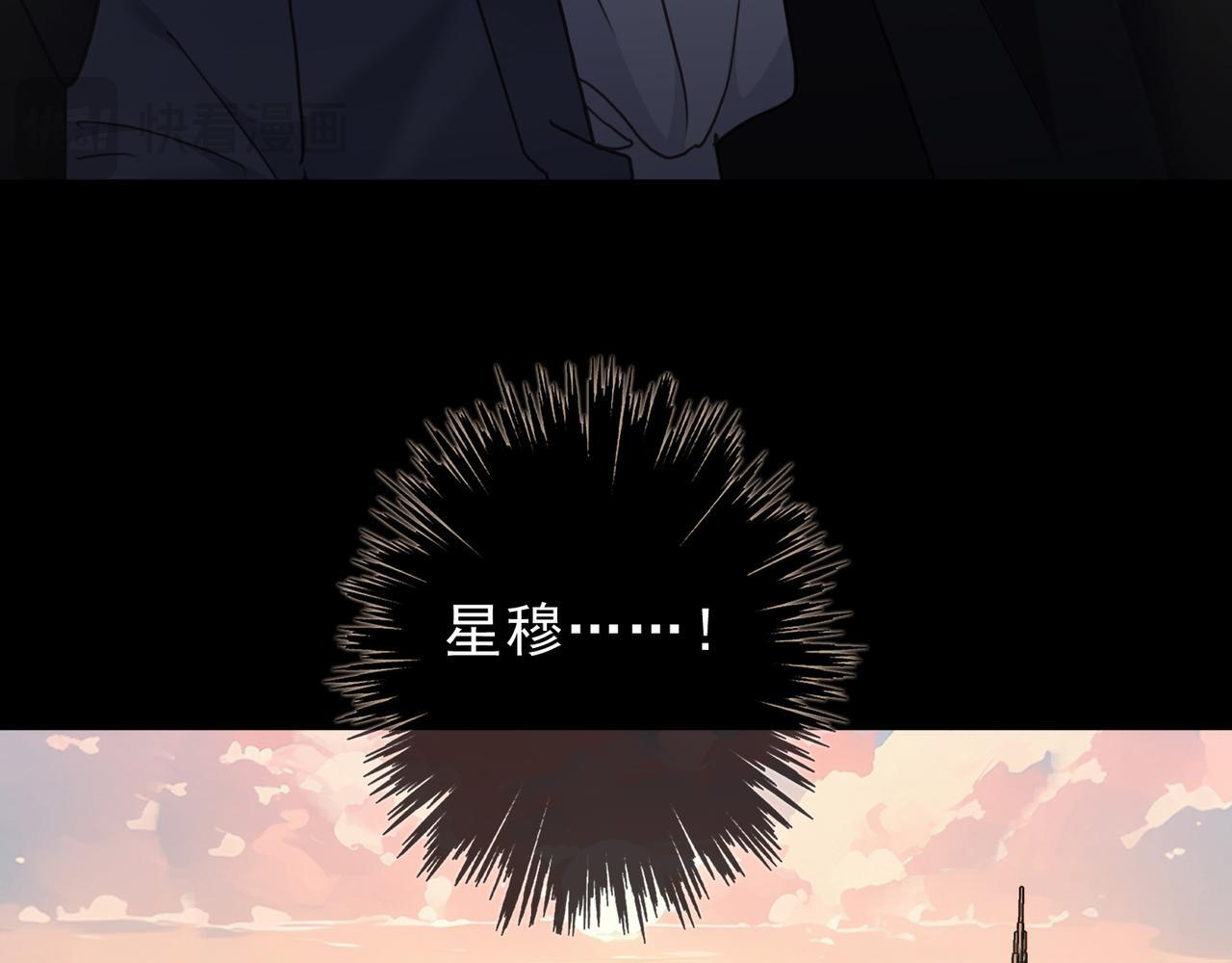 第68话 奔赴 第155页