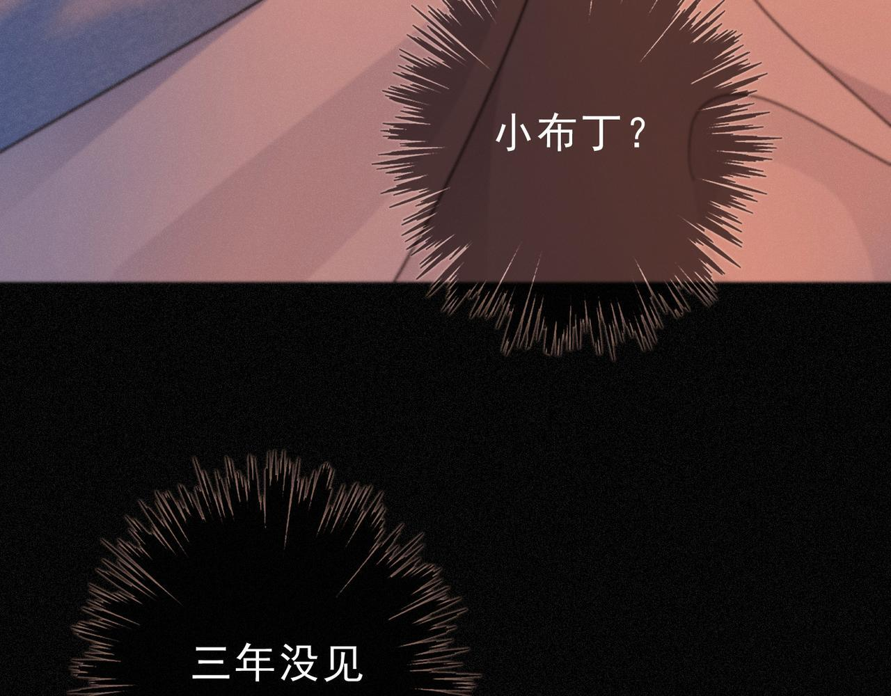 第69话 重逢 第13页