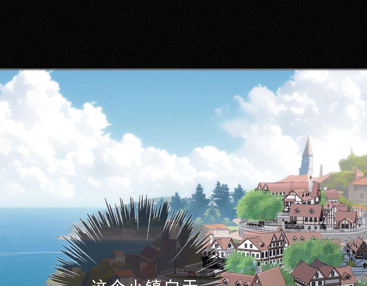 第69话 重逢 第19页