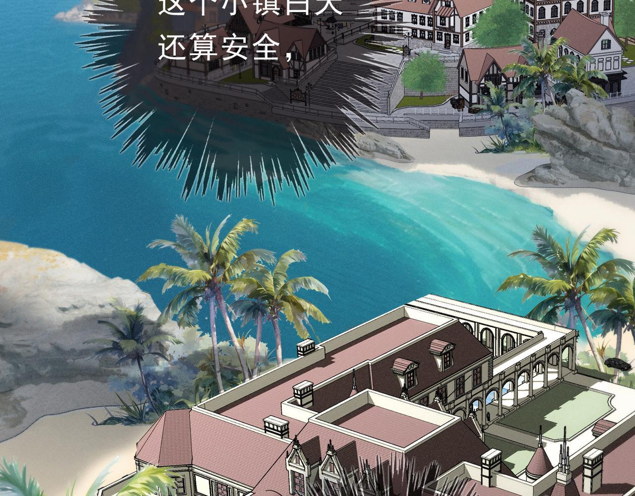 第69话 重逢 第20页