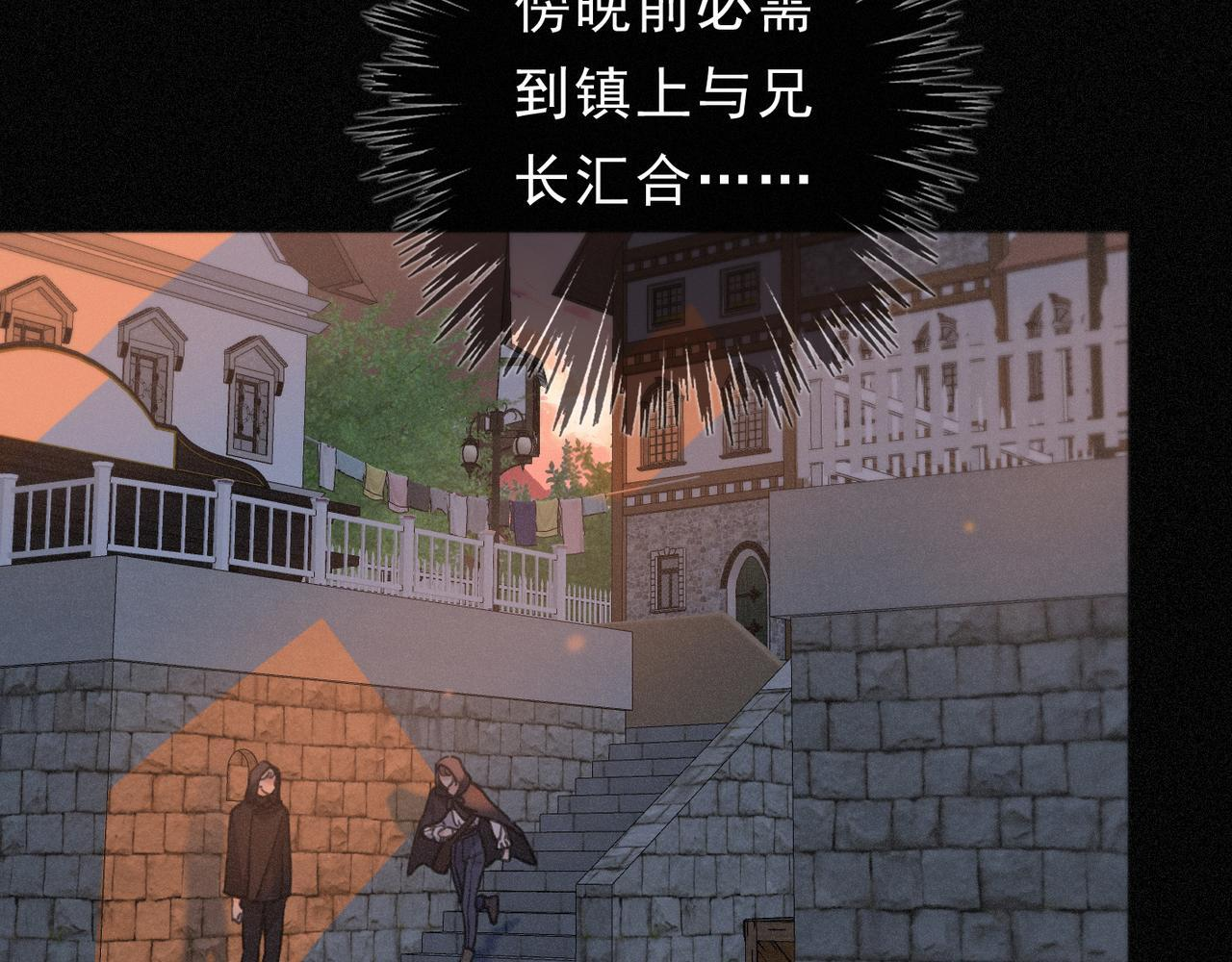 第69话 重逢 第22页